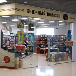 Книжные магазины Лыткарино