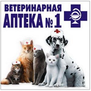 Ветеринарные аптеки Лыткарино
